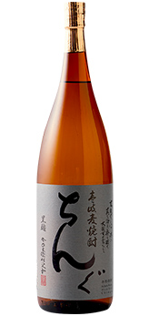 ちんぐ　黒麹