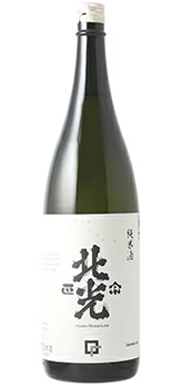 北光正宗