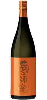蔵の師魂　The　Orenge