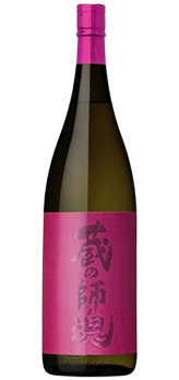  蔵の師魂  The　Pink